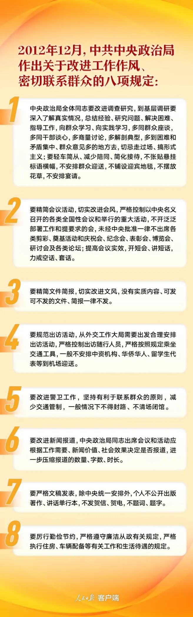 微信圖片_20250430124417