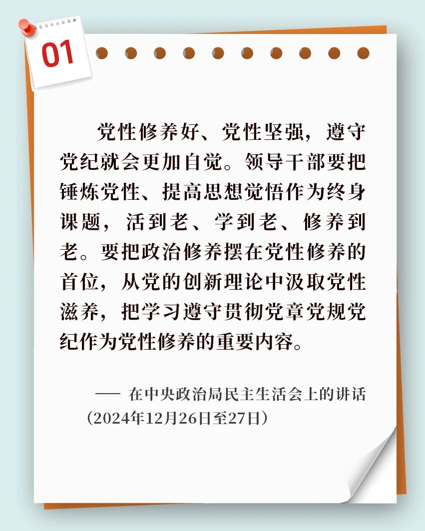 微信圖片_20250526115504