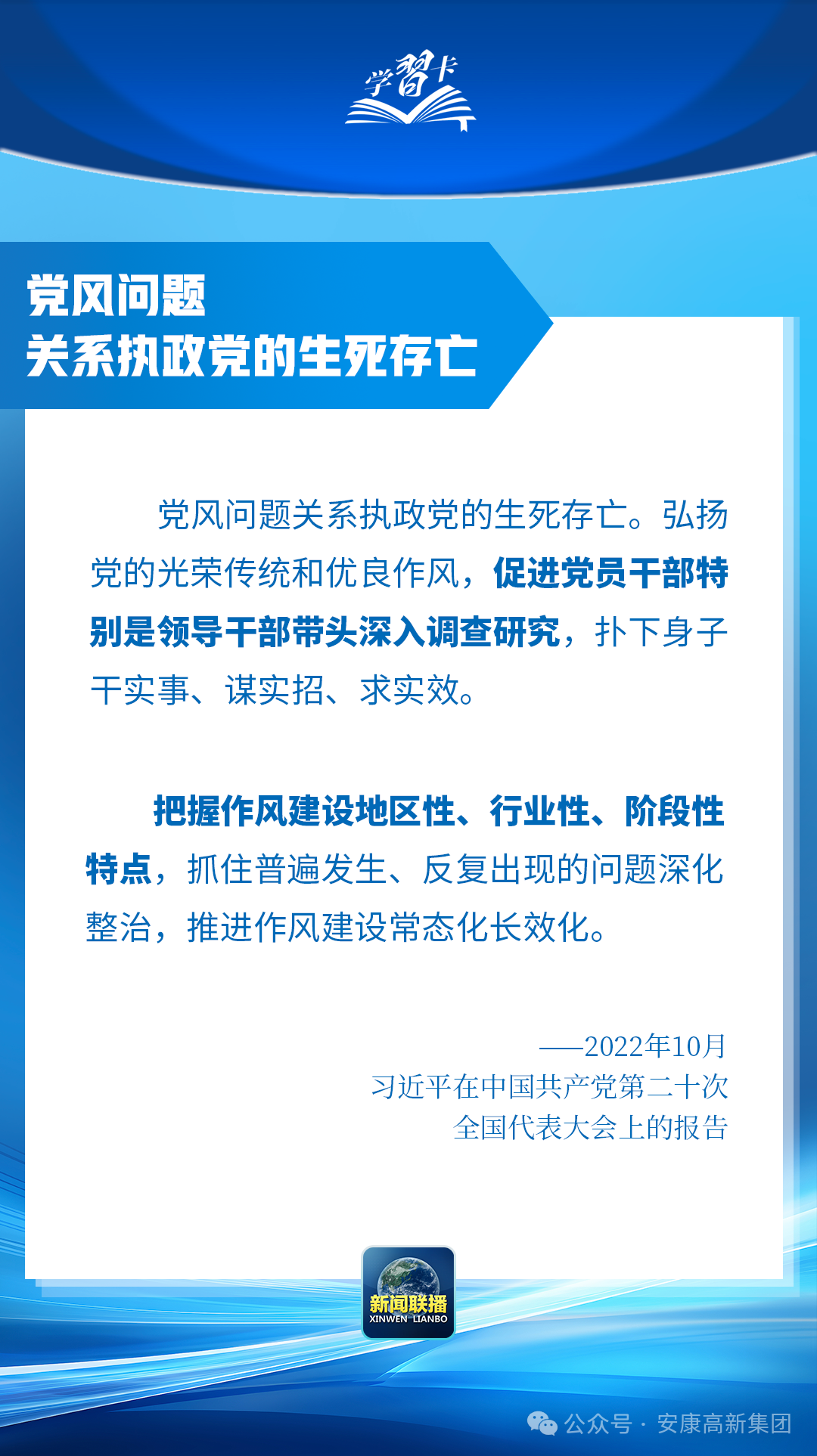 微信圖片_20250526125543