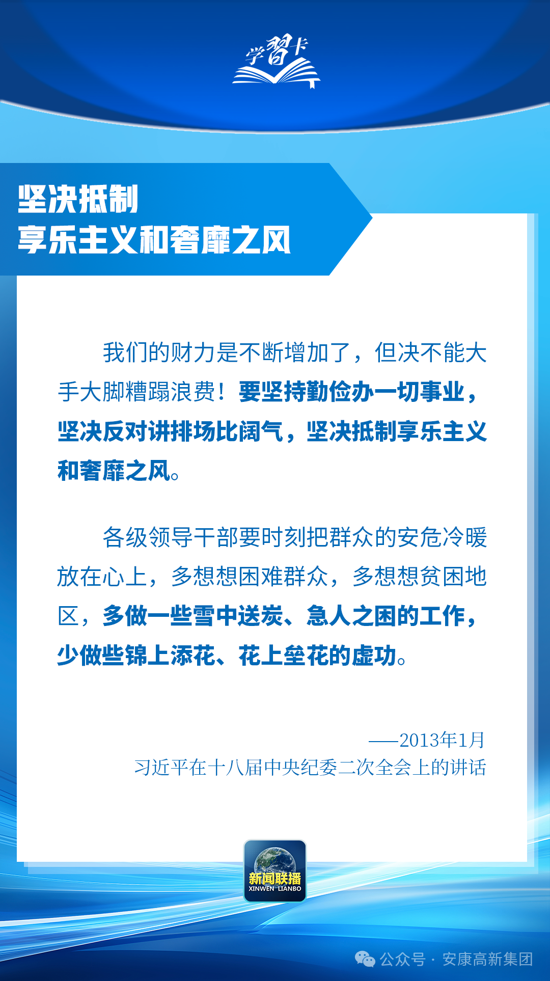 微信圖片_20250526125546