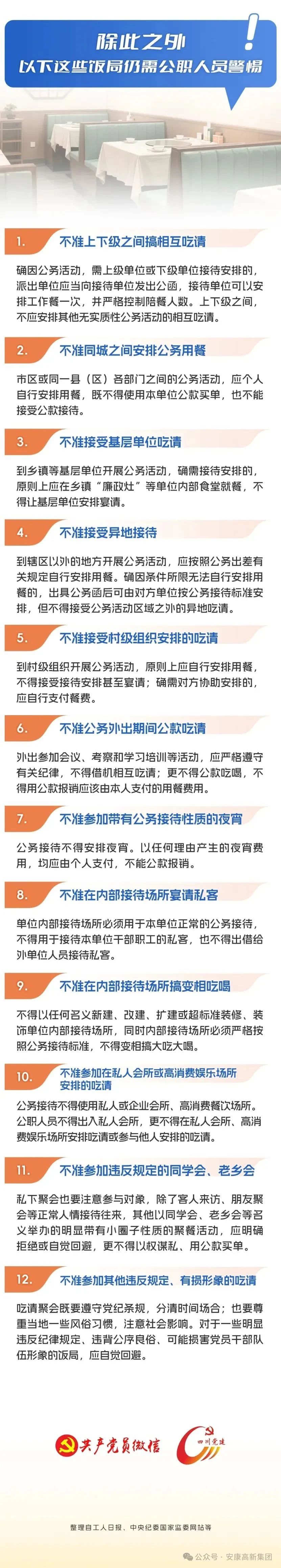 微信圖片_20250605110036