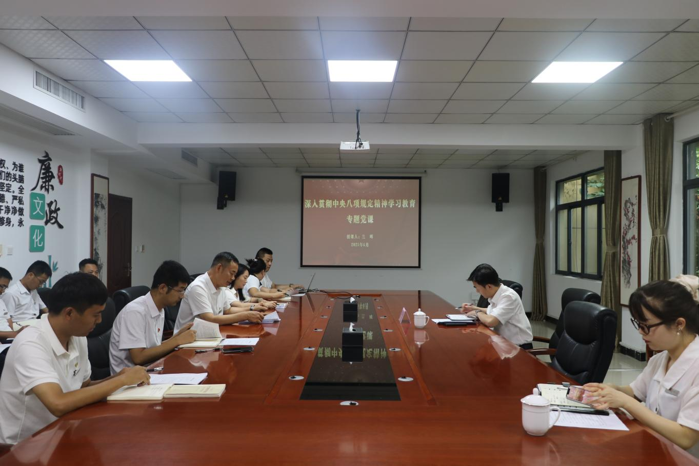 久久為功守規定 國企擔當樹新風  ——深入學習貫徹中央八項規定精神